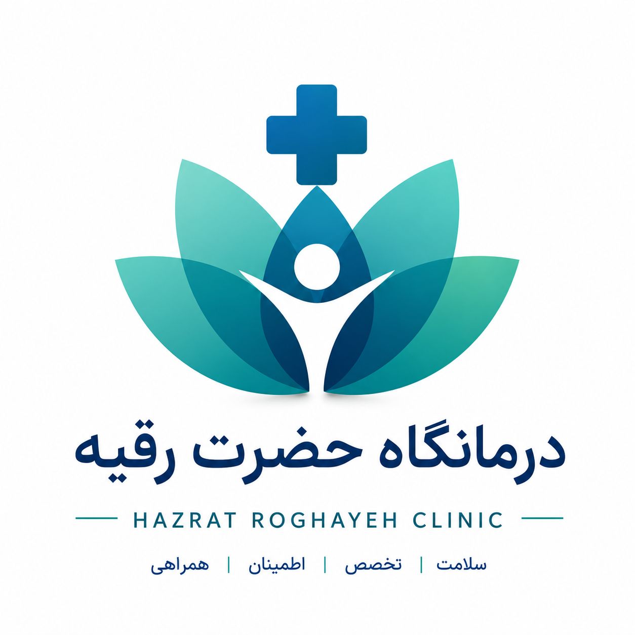 لوگوی درمانگاه